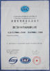 中国 Caiye Printing Equipment Co., LTD 認証